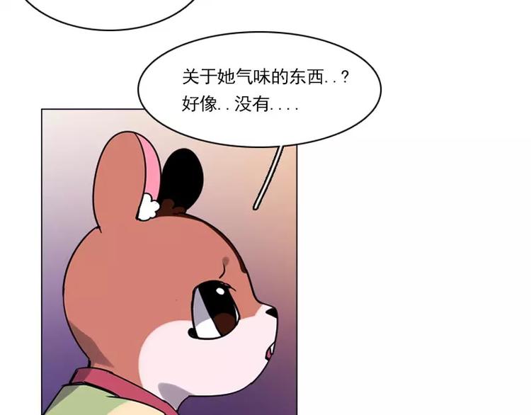 第16话 寻找与追捕-第16话