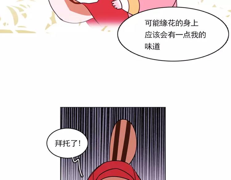 第16话 寻找与追捕-第16话