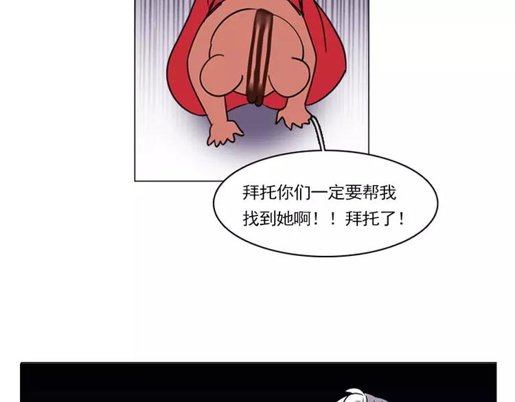 第16话 寻找与追捕-第16话