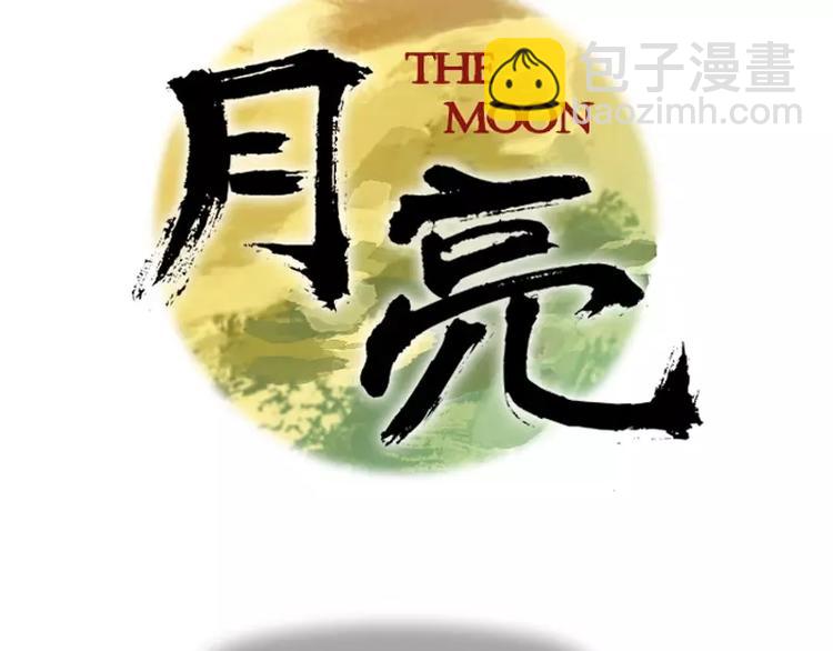 第16话 寻找与追捕-第16话