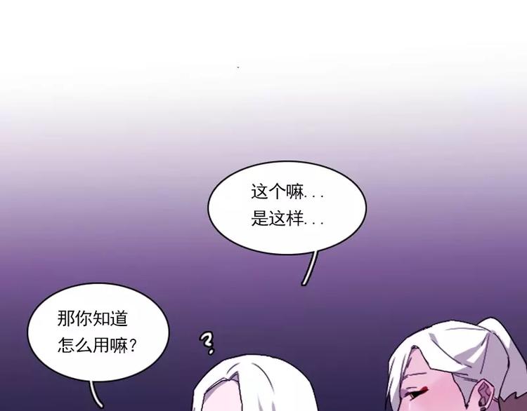 第16话 寻找与追捕-第16话