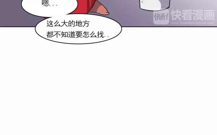 第16话 寻找与追捕-第16话