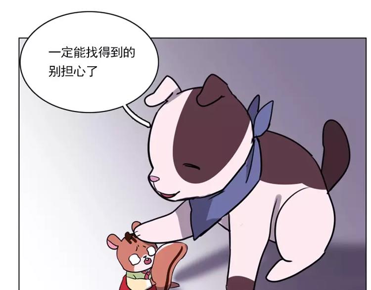 第16话 寻找与追捕-第16话