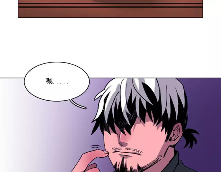 第16话 寻找与追捕-第16话