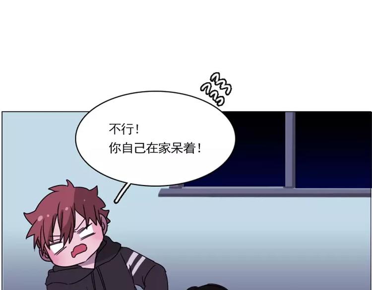 第18话 熟悉的气味(1/2)-第18话