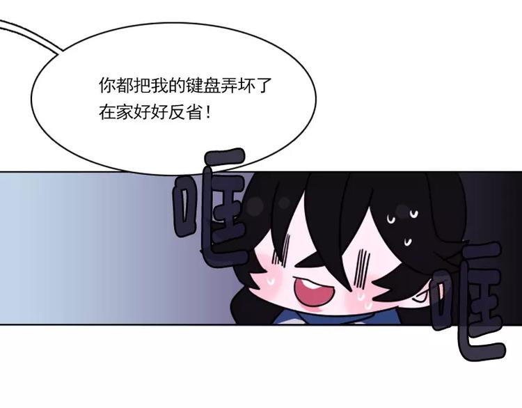 第18话 熟悉的气味(1/2)-第18话