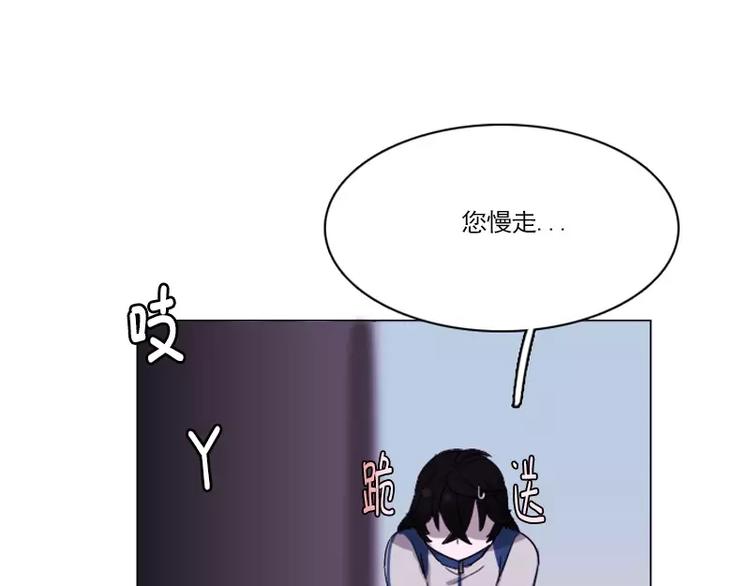 第18话 熟悉的气味(1/2)-第18话