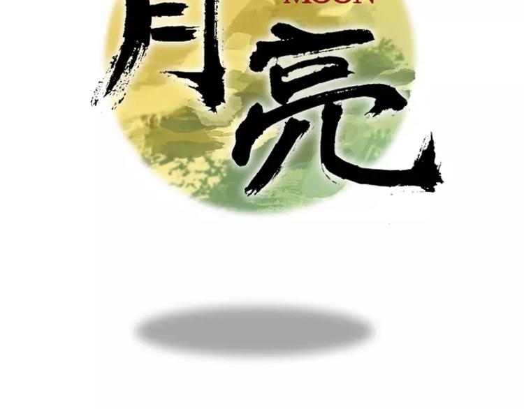 第18话 熟悉的气味(1/2)-第18话