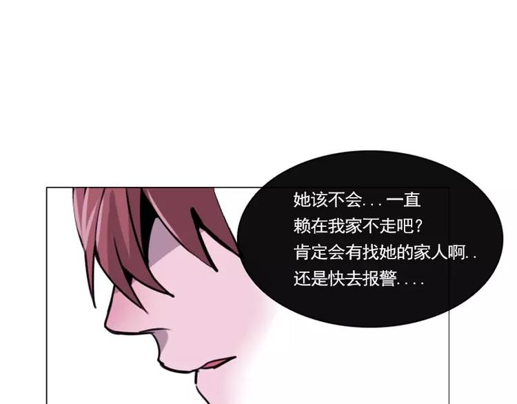 第18话 熟悉的气味(1/2)-第18话