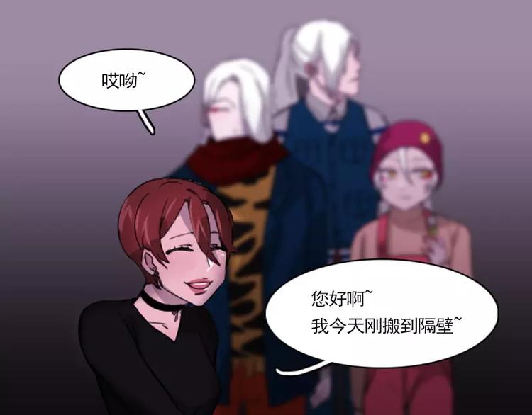 第18话 熟悉的气味(1/2)-第18话