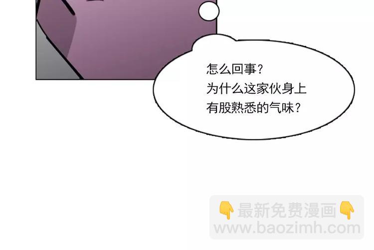 第18话 熟悉的气味(1/2)-第18话