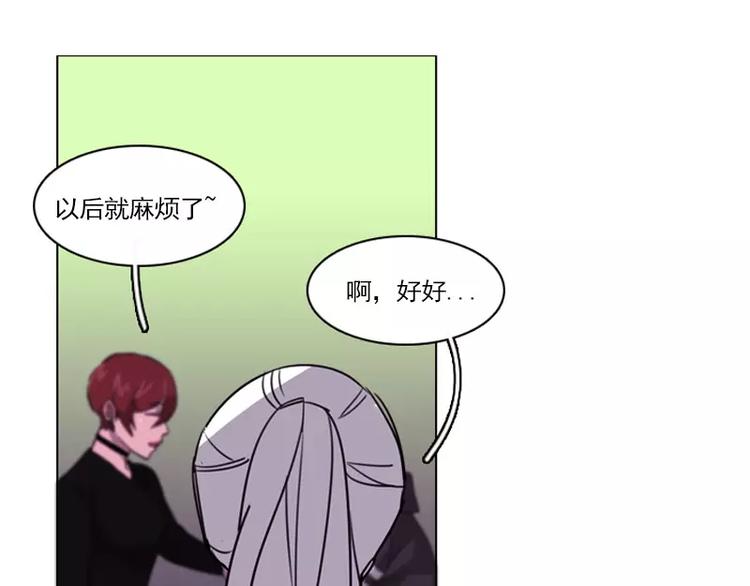 第18话 熟悉的气味(1/2)-第18话