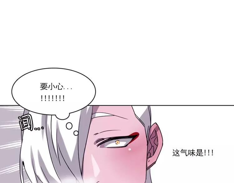 第18话 熟悉的气味(1/2)-第18话