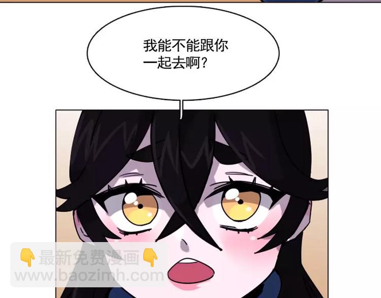 第18话 熟悉的气味(1/2)-第18话