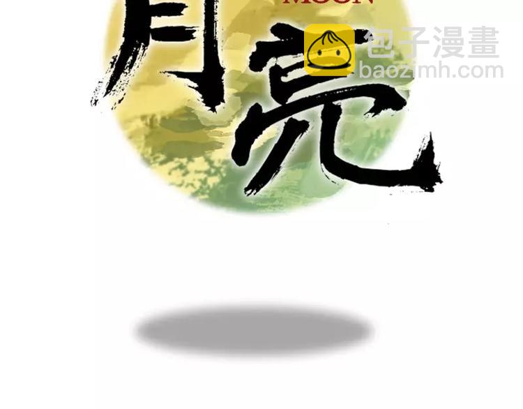 第20话 记忆(1/2)-第20话