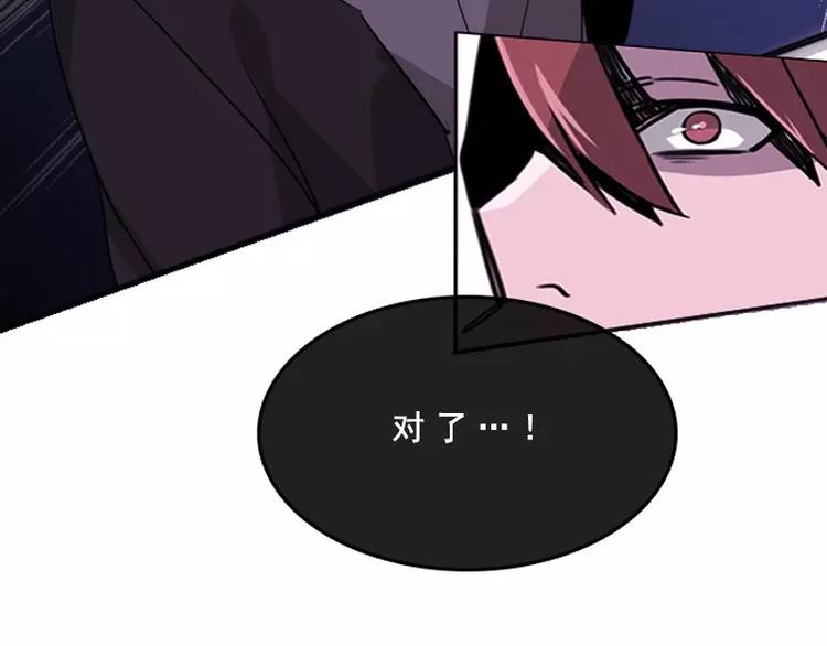 第20话 记忆(1/2)-第20话