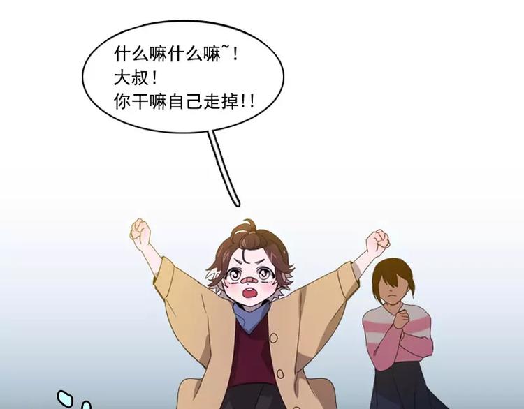 第22话 远房亲戚-第22话