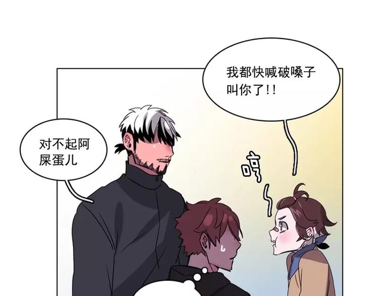 第22话 远房亲戚-第22话