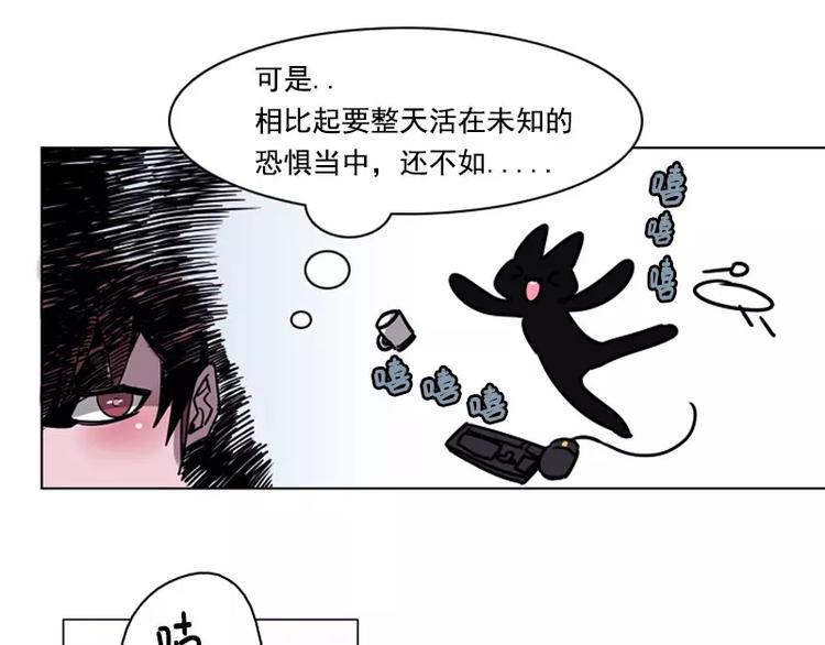 第22话 远房亲戚-第22话