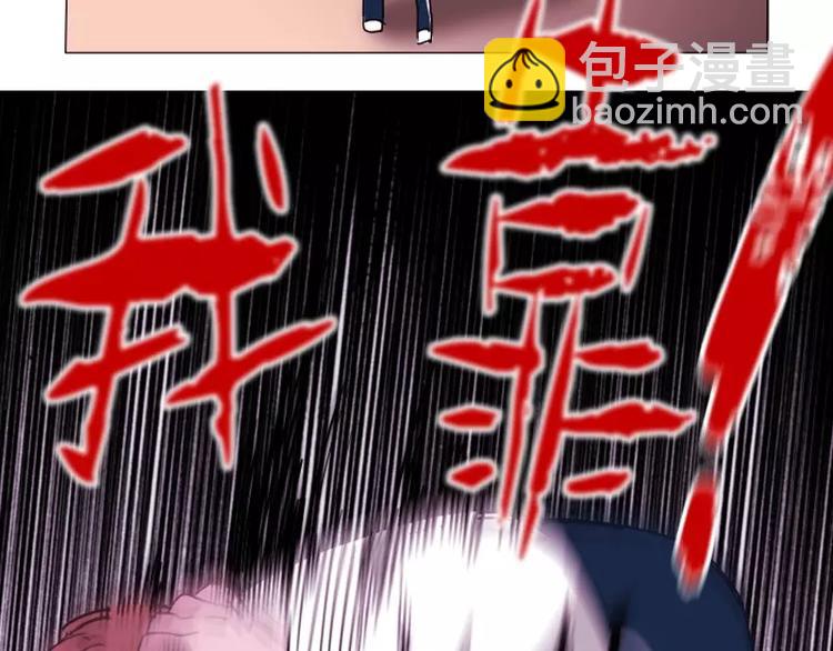 第24话 危险的缘花(1/2)-第24话