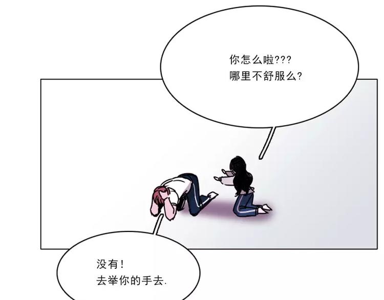 第24话 危险的缘花(1/2)-第24话