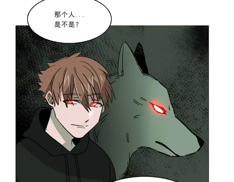 第24话 危险的缘花(1/2)-第24话