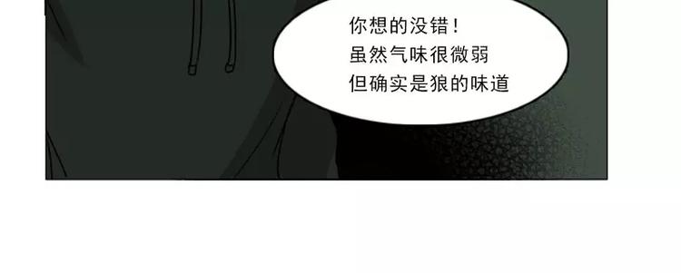 第24话 危险的缘花(1/2)-第24话