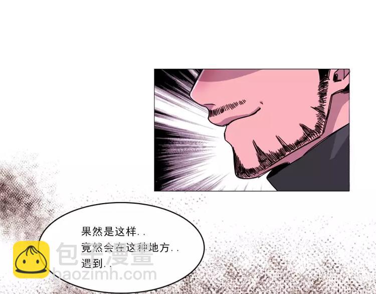 第24话 危险的缘花(1/2)-第24话