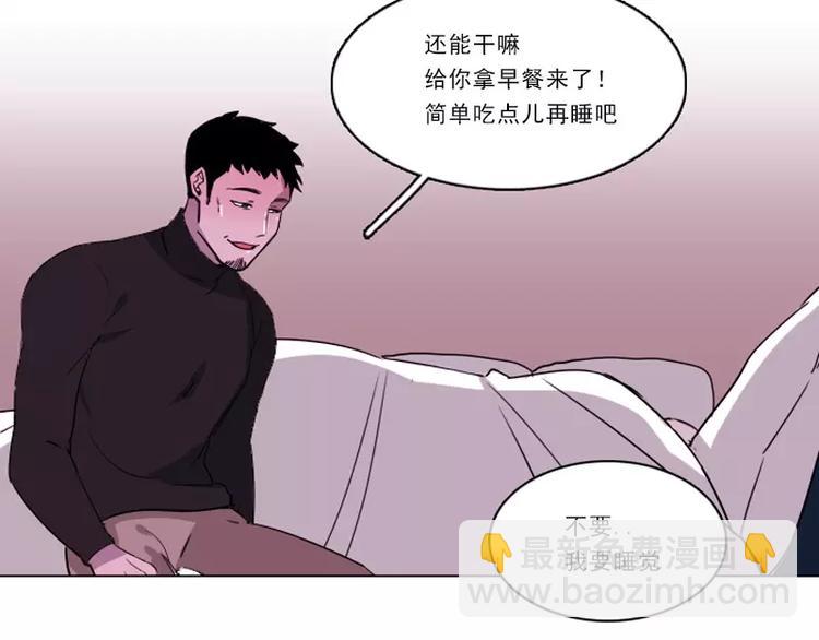 第24话 危险的缘花(1/2)-第24话