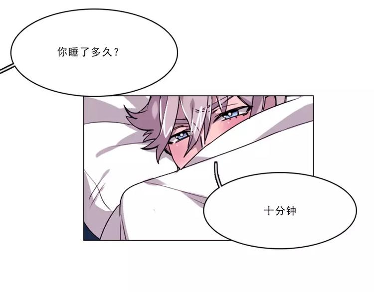 第24话 危险的缘花(1/2)-第24话