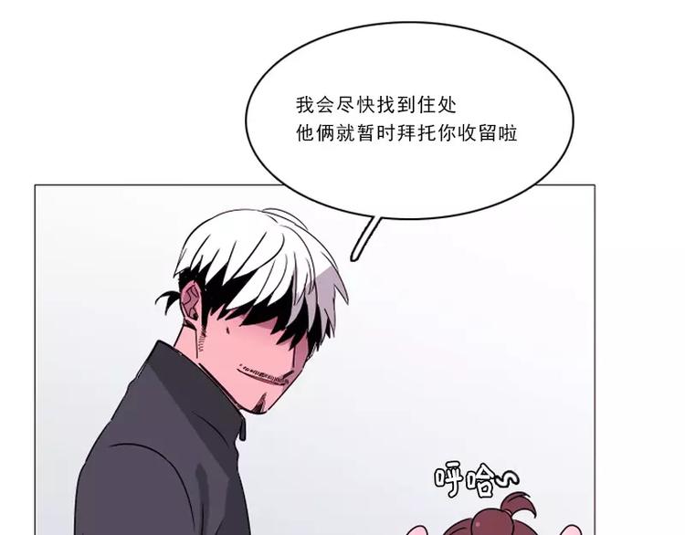 第24话 危险的缘花(1/2)-第24话