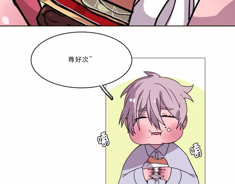 第24话 危险的缘花(1/2)-第24话