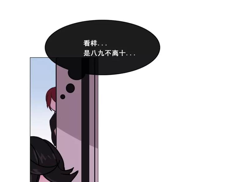 第26话 危险的人物-第26话