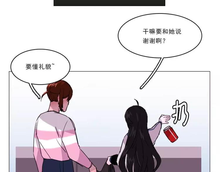 第26话 危险的人物-第26话