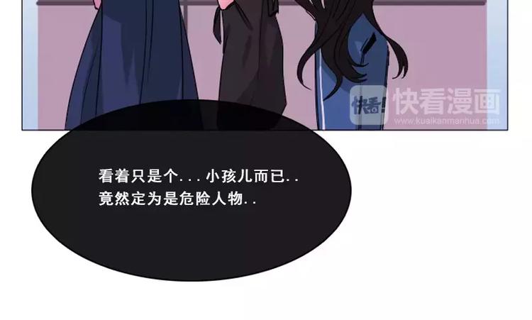 第26话 危险的人物-第26话