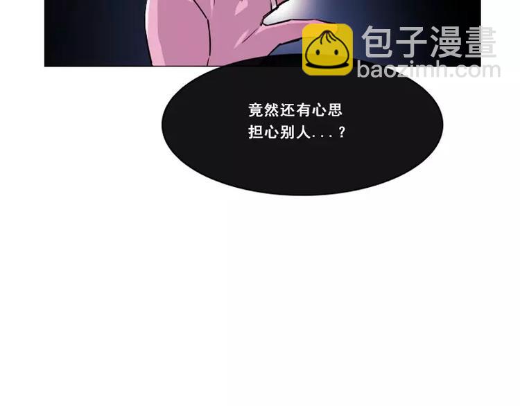 第26话 危险的人物-第26话