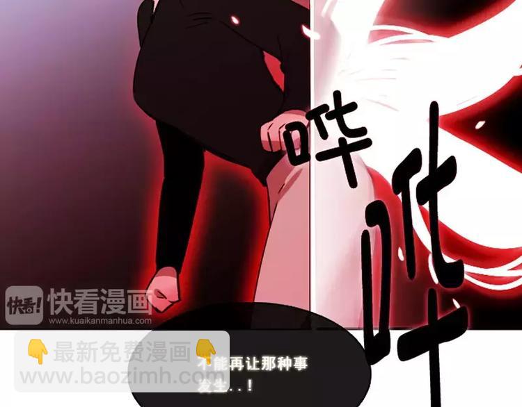 第26话 危险的人物-第26话