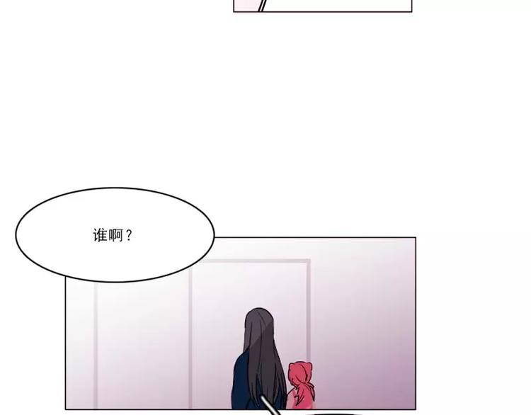 第26话 危险的人物-第26话