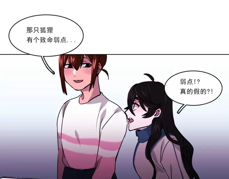 第26话 危险的人物-第26话