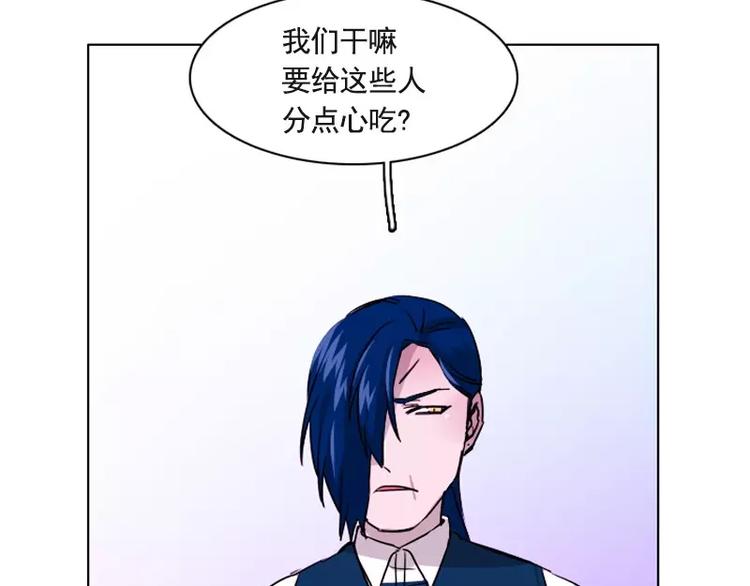 第26话 危险的人物-第26话