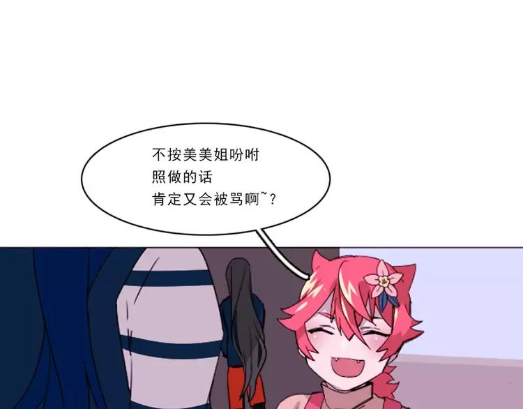 第26话 危险的人物-第26话