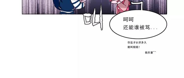 第26话 危险的人物-第26话