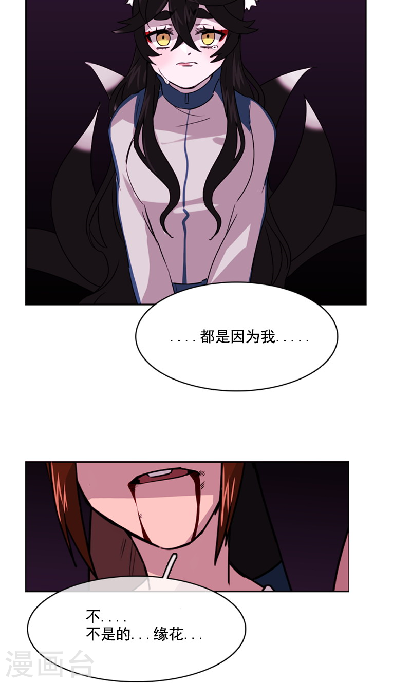 第30话 信念-第30话