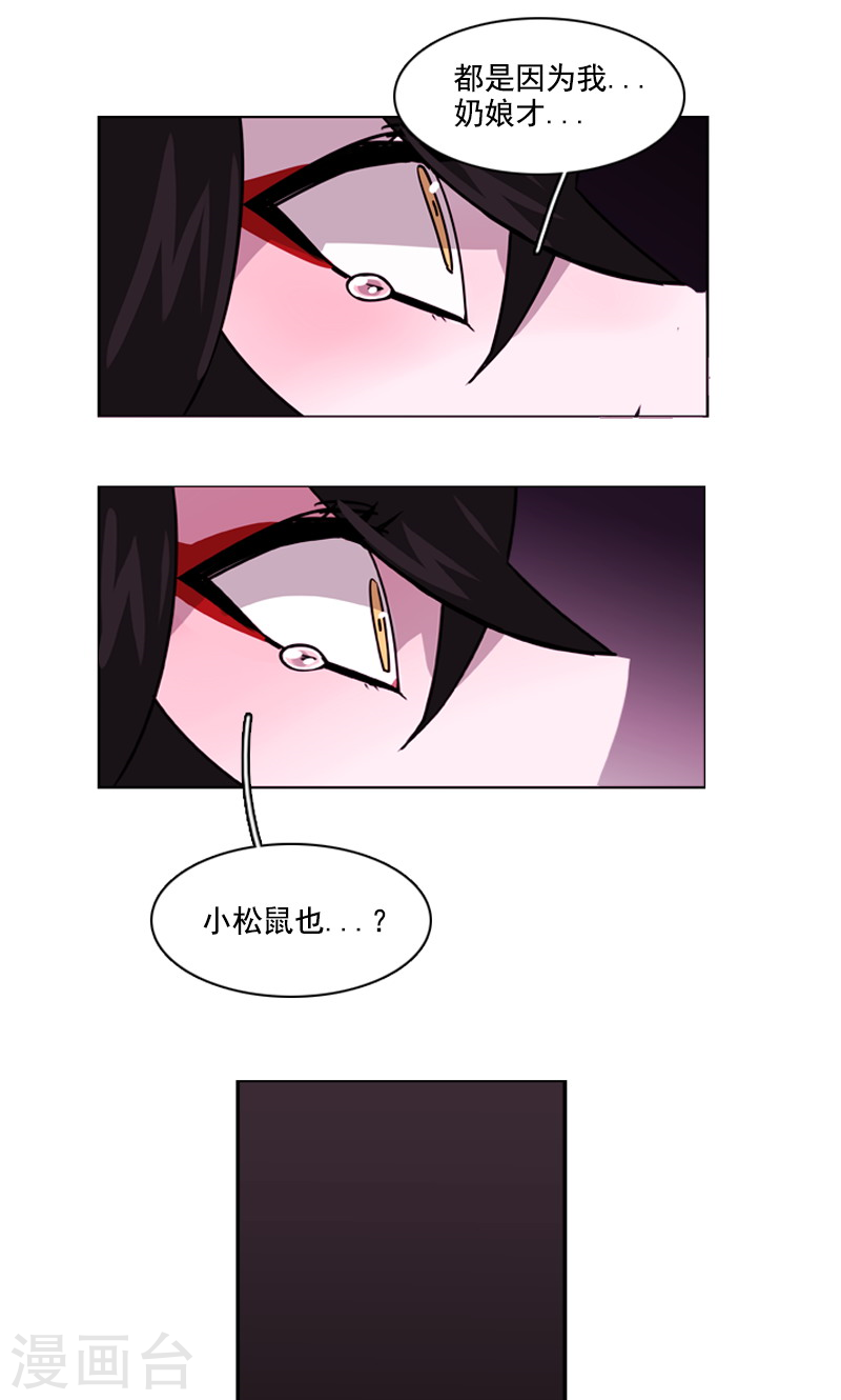 第30话 信念-第30话