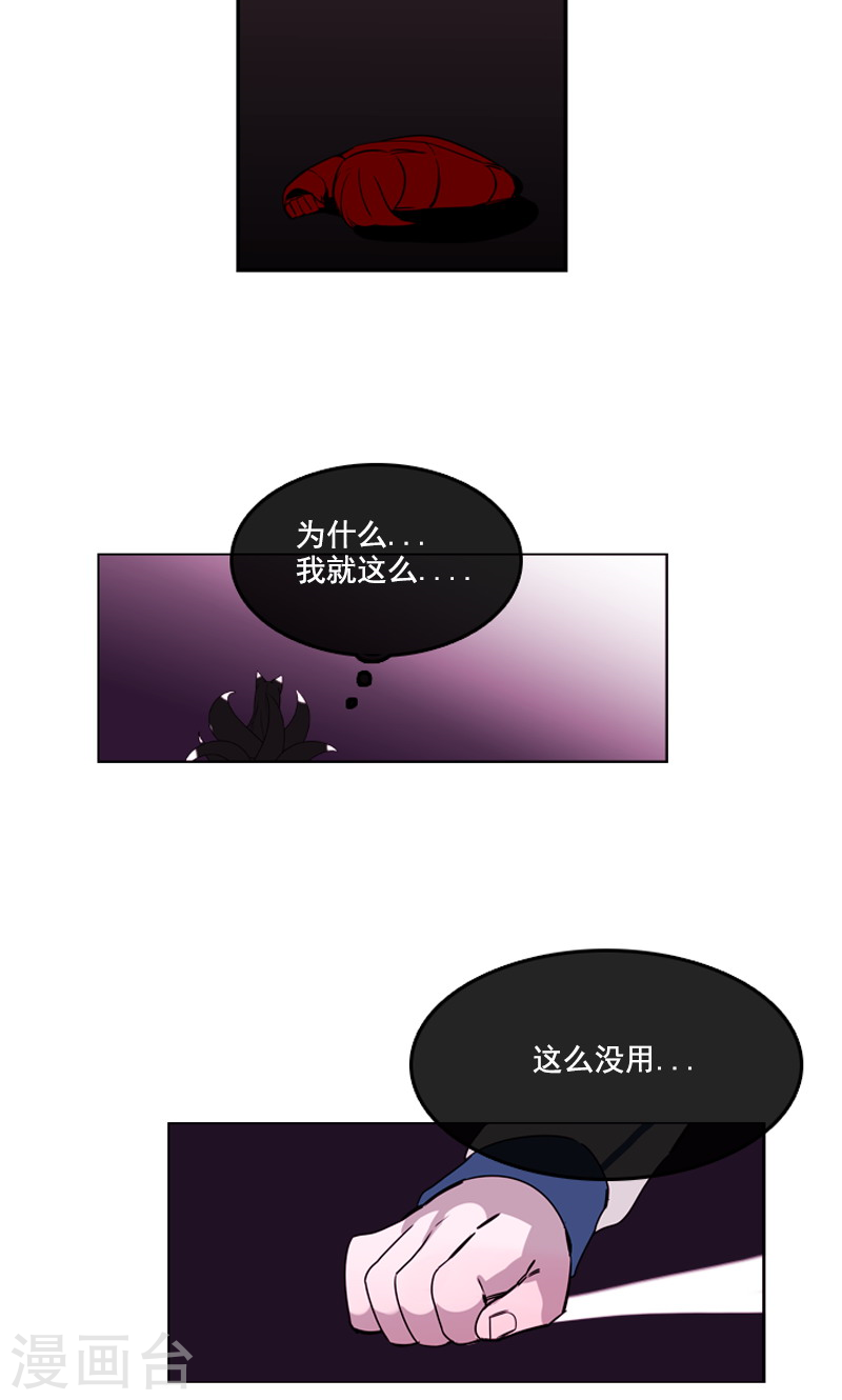 第30话 信念-第30话