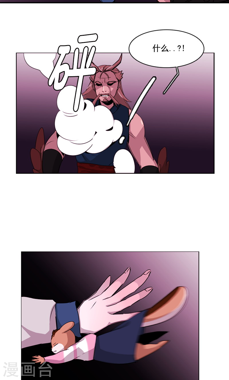 第30话 信念-第30话