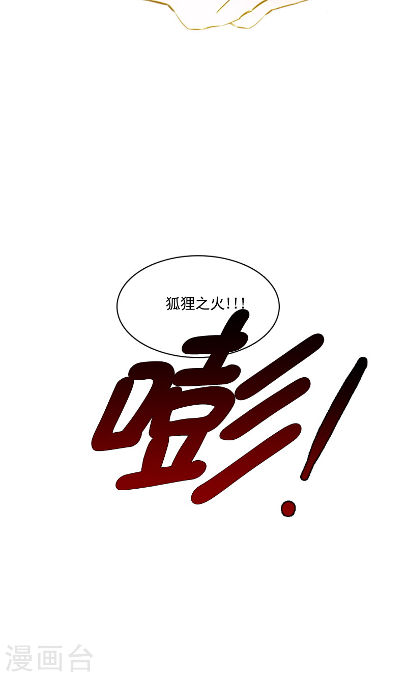 第30话 信念-第30话