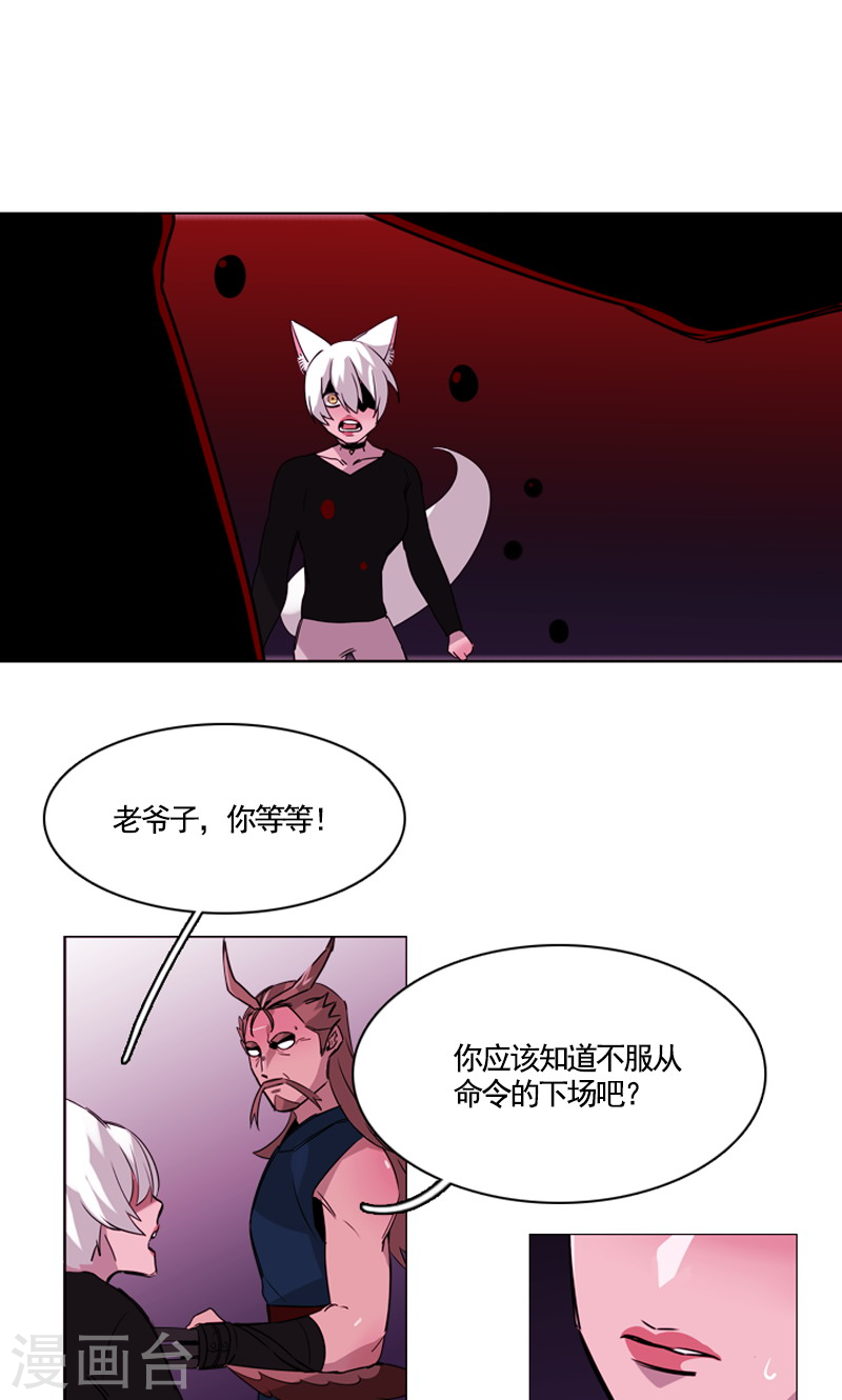 第30话 信念-第30话