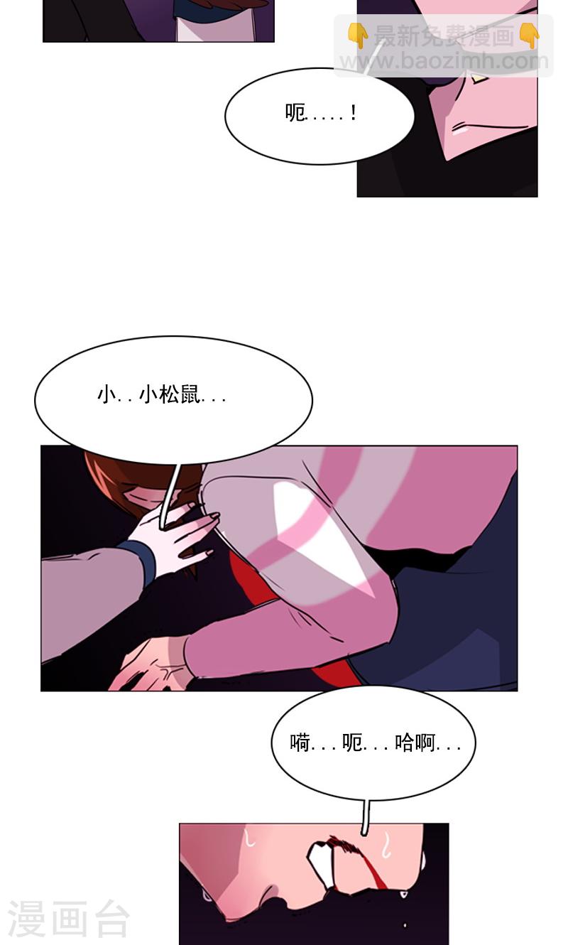 第30话 信念-第30话