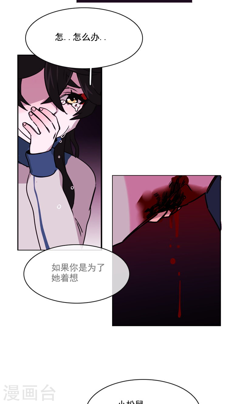 第30话 信念-第30话